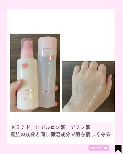 保湿乳液/カウブランド無添加/乳液を使ったクチコミ(7枚目)