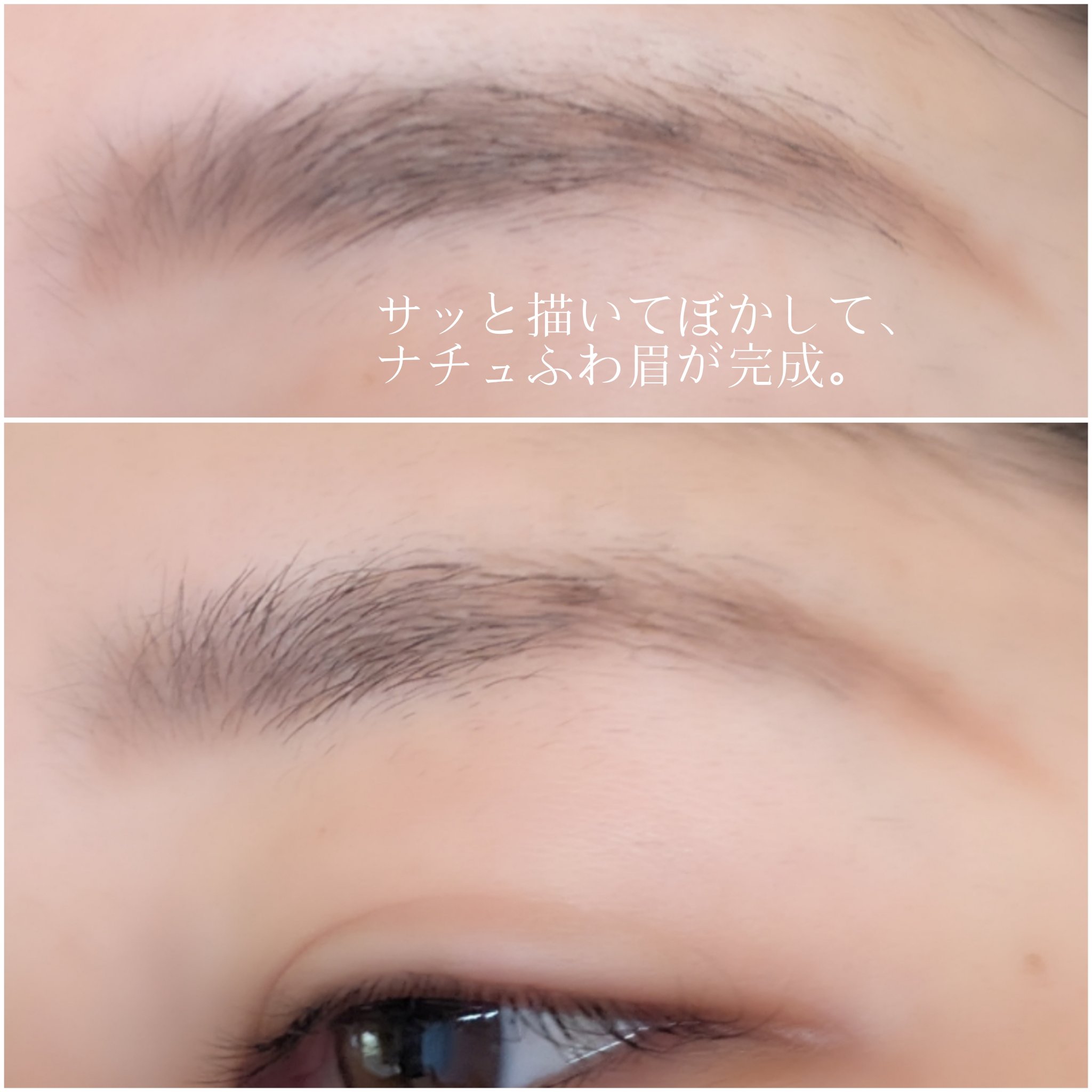 パーフェクトエアリーアイブロウ/キャンメイク/アイブロウペンシルを使ったクチコミ（3枚目）