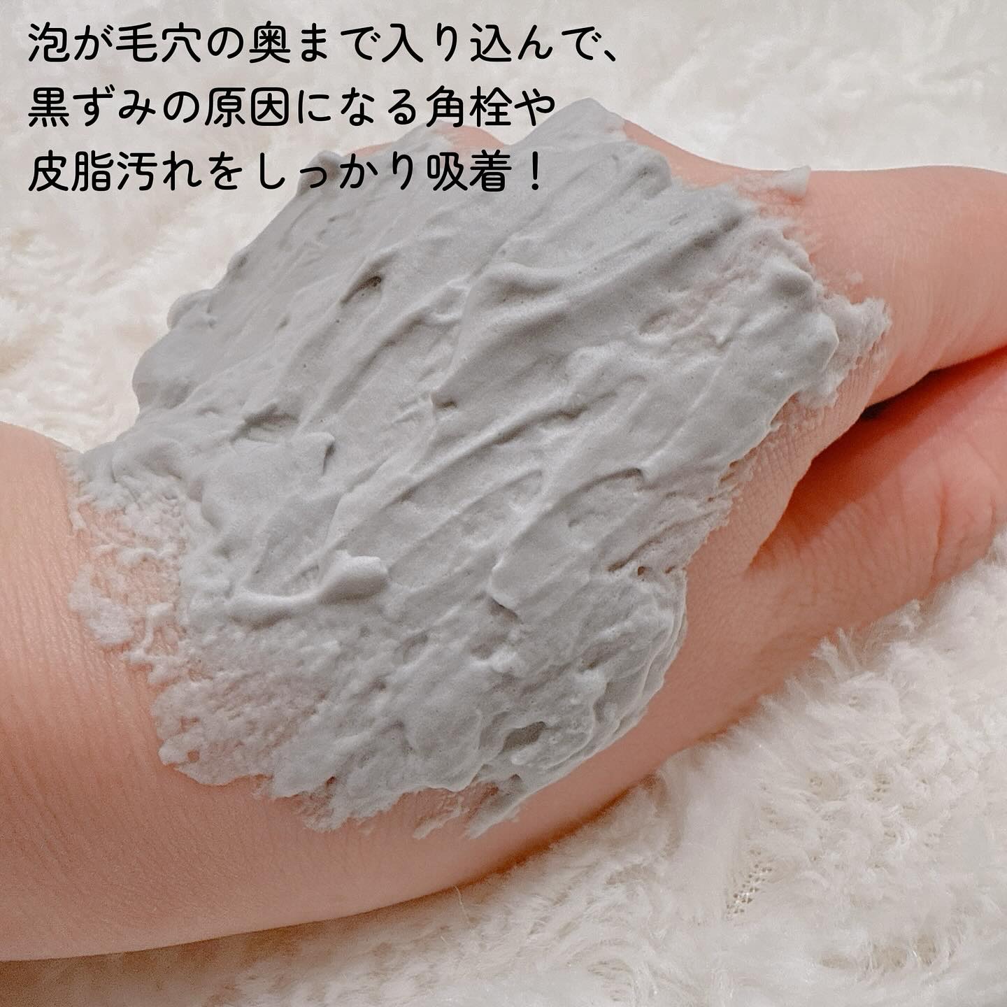 ディズム クリーミーフォームウォッシュ ブラック/DISM/泡洗顔を使ったクチコミ（3枚目）