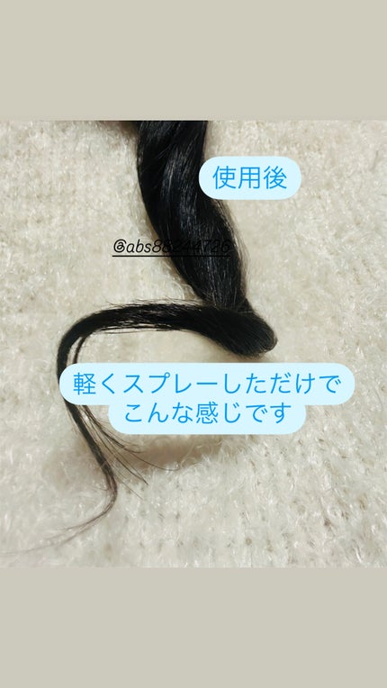 センティッドリペアアンプルミストベビームスク/BANANAL/アウトバストリートメントを使ったクチコミ(4枚目)