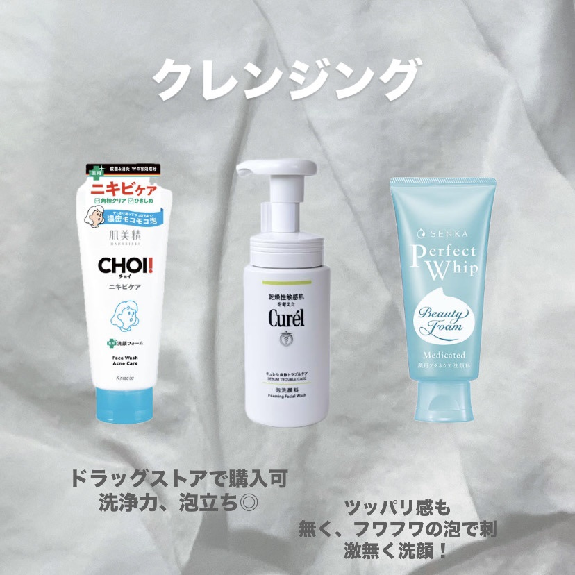 潤浸保湿 美容液/キュレル/美容液を使ったクチコミ（3枚目）