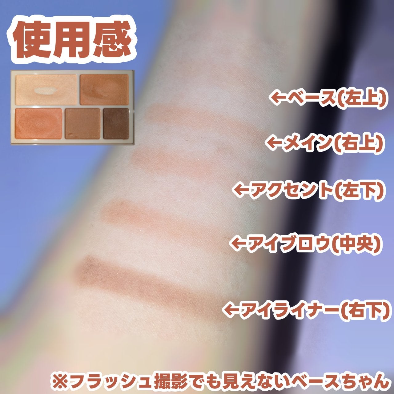 パーフェクトマルチアイズ/キャンメイク/アイシャドウパレットを使ったクチコミ(2枚目)