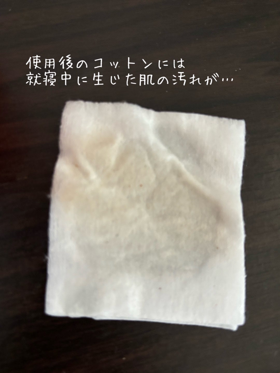 ネイチャーコンク 薬用クリアローション/ネイチャーコンク/拭き取り化粧水を使ったクチコミ(2枚目)