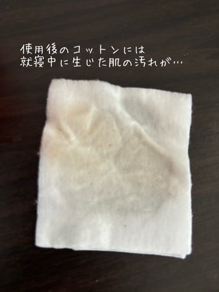 ネイチャーコンク 薬用クリアローション/ネイチャーコンク/拭き取り化粧水を使ったクチコミ(2枚目)