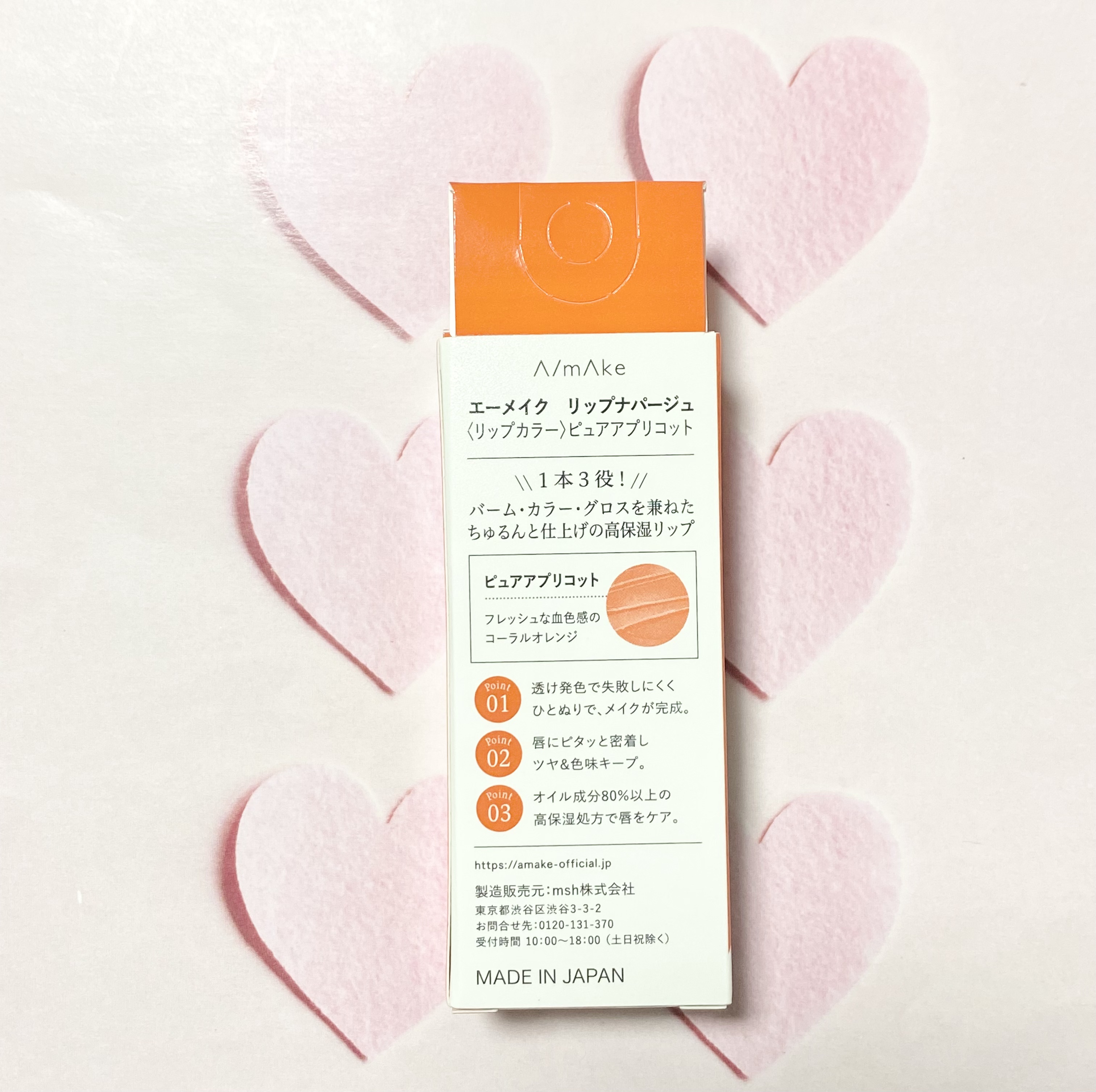 エーメイク リップナパージュ/A/mAke/口紅を使ったクチコミ（2枚目）