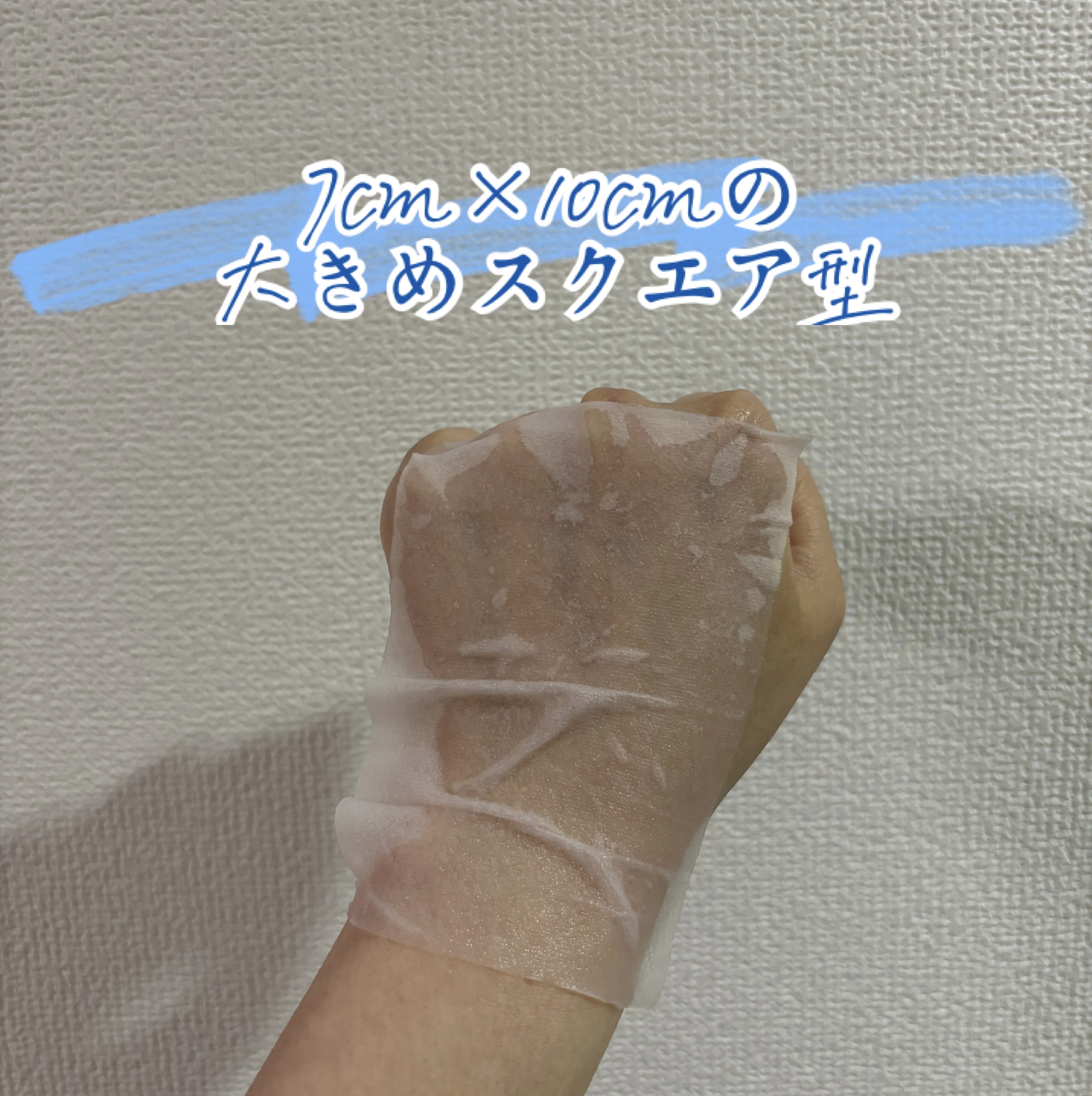 Calamee メイクキープスクエアパック/Calamee/シートマスク・パックを使ったクチコミ（3枚目）