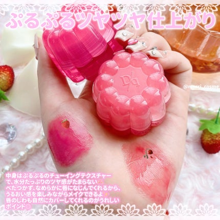 チューインググロウポット/dasique/口紅を使ったクチコミ(4枚目)