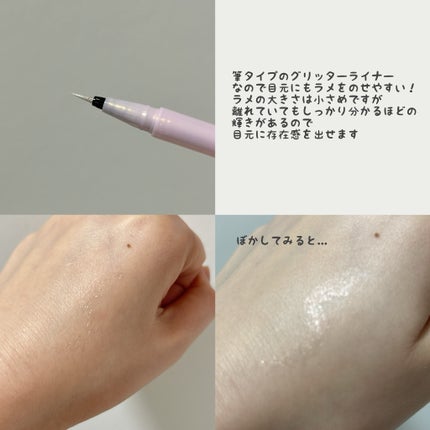 ブレンドベリー シューティングビジュー アイライナー/BLEND BERRY/リキッドアイライナーを使ったクチコミ(3枚目)
