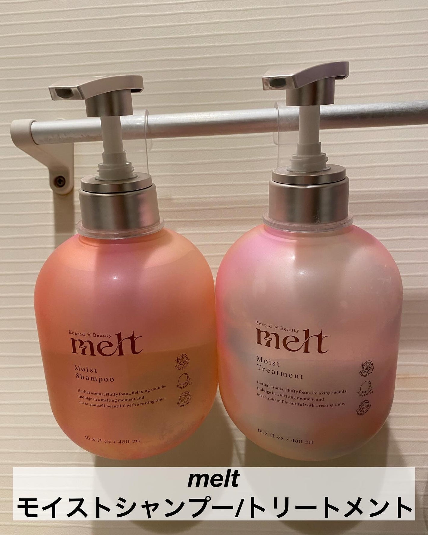 メルト モイストシャンプー/トリートメント/melt/市販シャンプーを使ったクチコミ(2枚目)