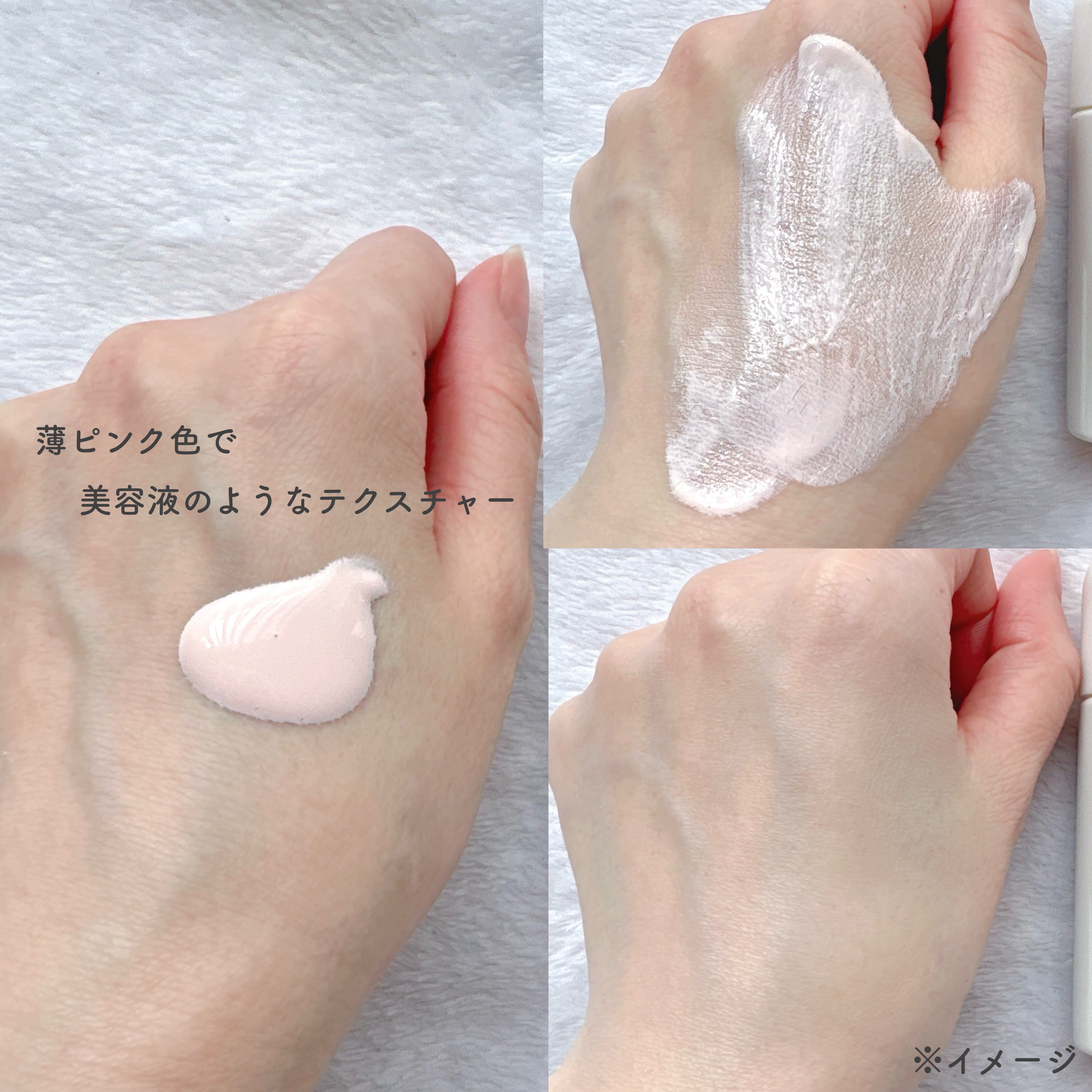 アネッサ　デイセラム　N/アネッサ/化粧下地を使ったクチコミ（3枚目）