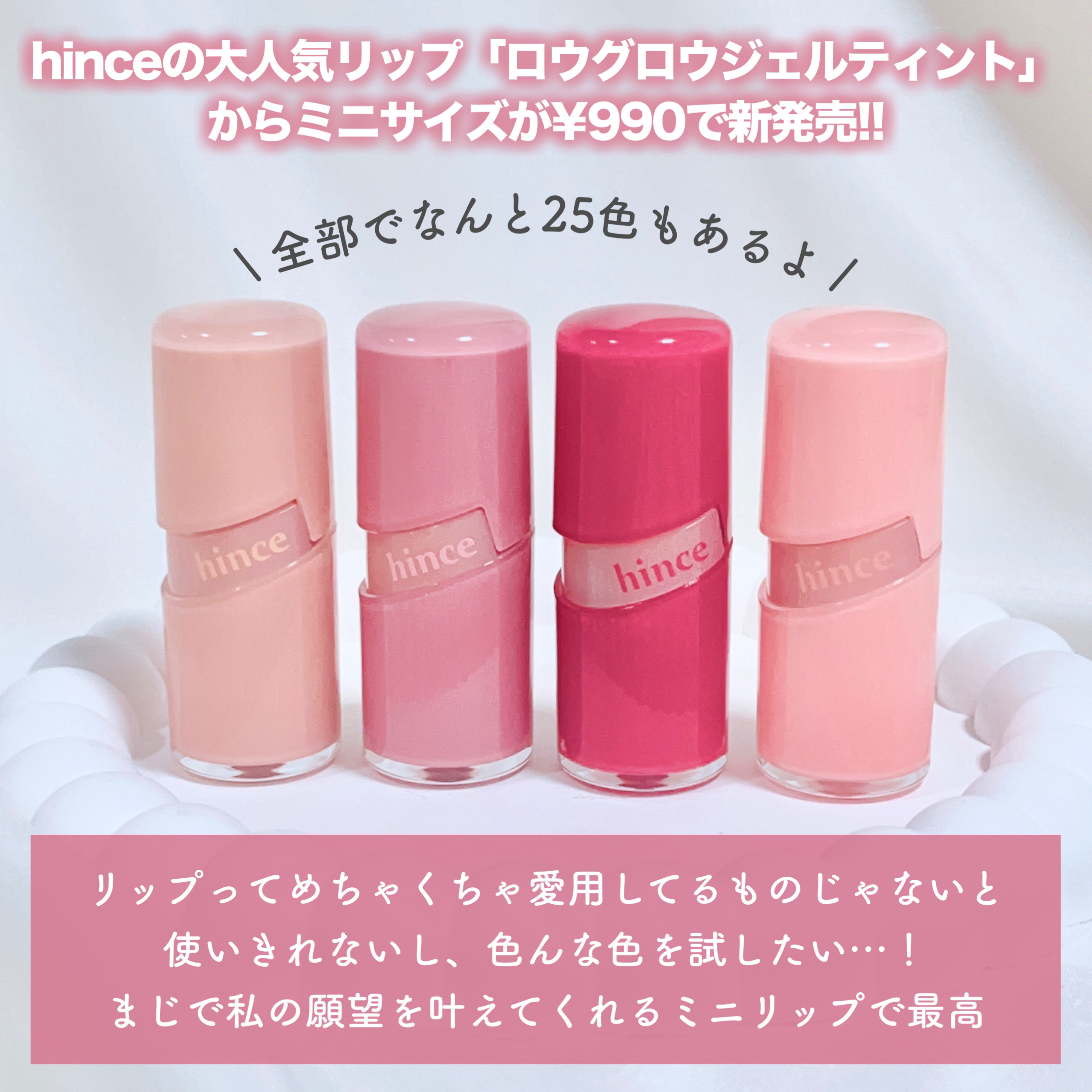 ロウグロウジェルティント/hince/リップティントを使ったクチコミ（2枚目）