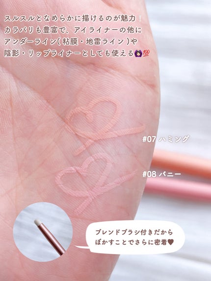 アートクラス スマージングアンダーライナー/too cool for school/ペンシルアイライナーを使ったクチコミ(3枚目)