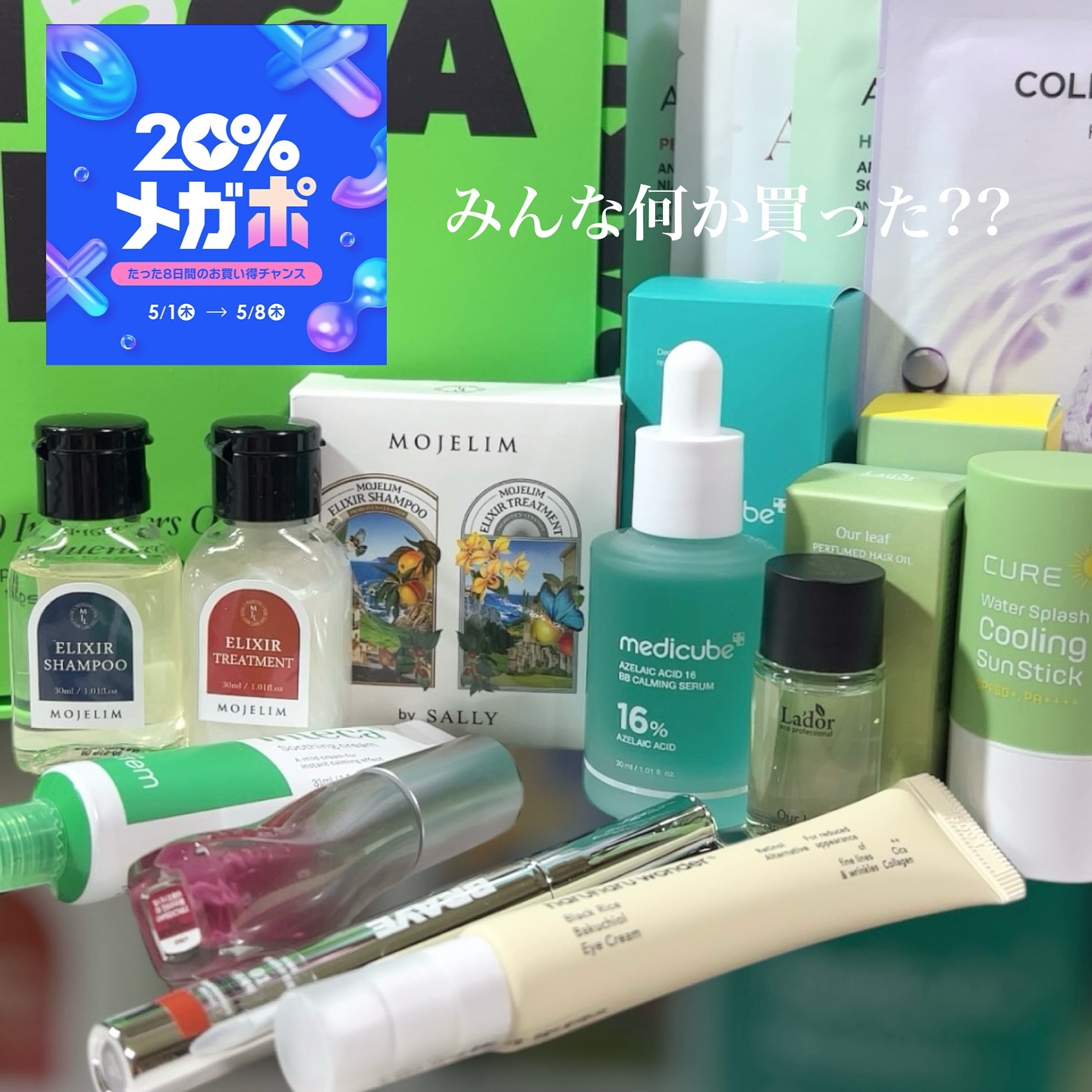 ジューシーリッププランパー6g/TPSY/リッププランパーを使ったクチコミ（1枚目）