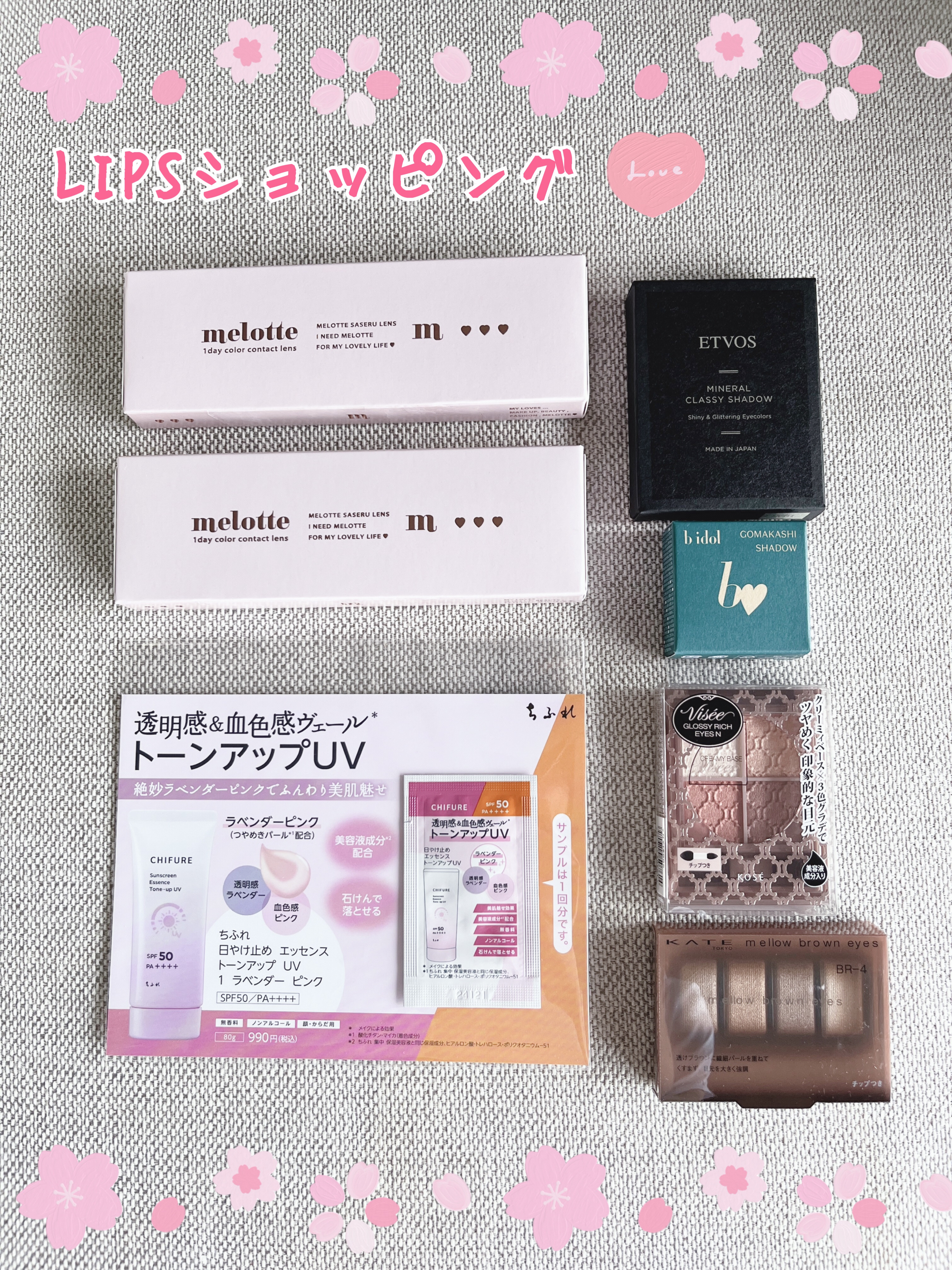 ミネラルクラッシィシャドー/エトヴォス/アイシャドウパレットを使ったクチコミ（1枚目）