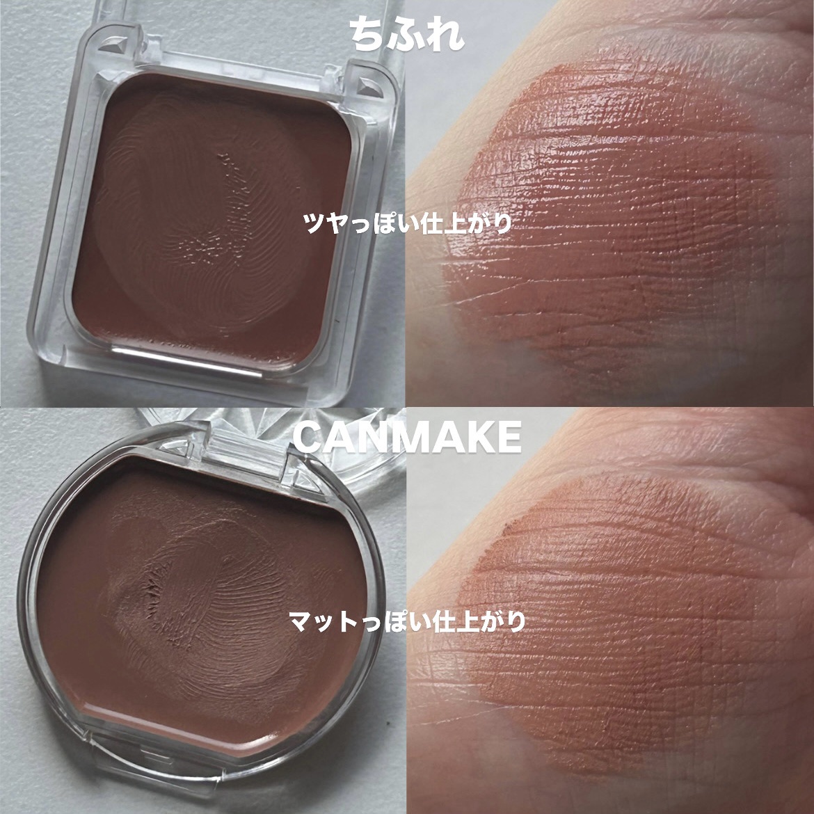 クリームチーク/キャンメイク/ジェル・クリームチークを使ったクチコミ（3枚目）