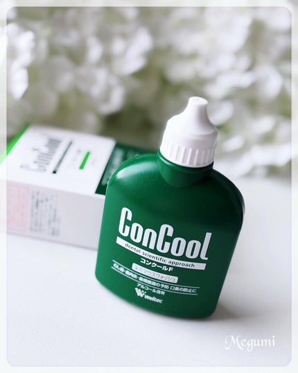 コンクールF/ウエルテック/マウスウォッシュ・スプレーを使ったクチコミ(5枚目)