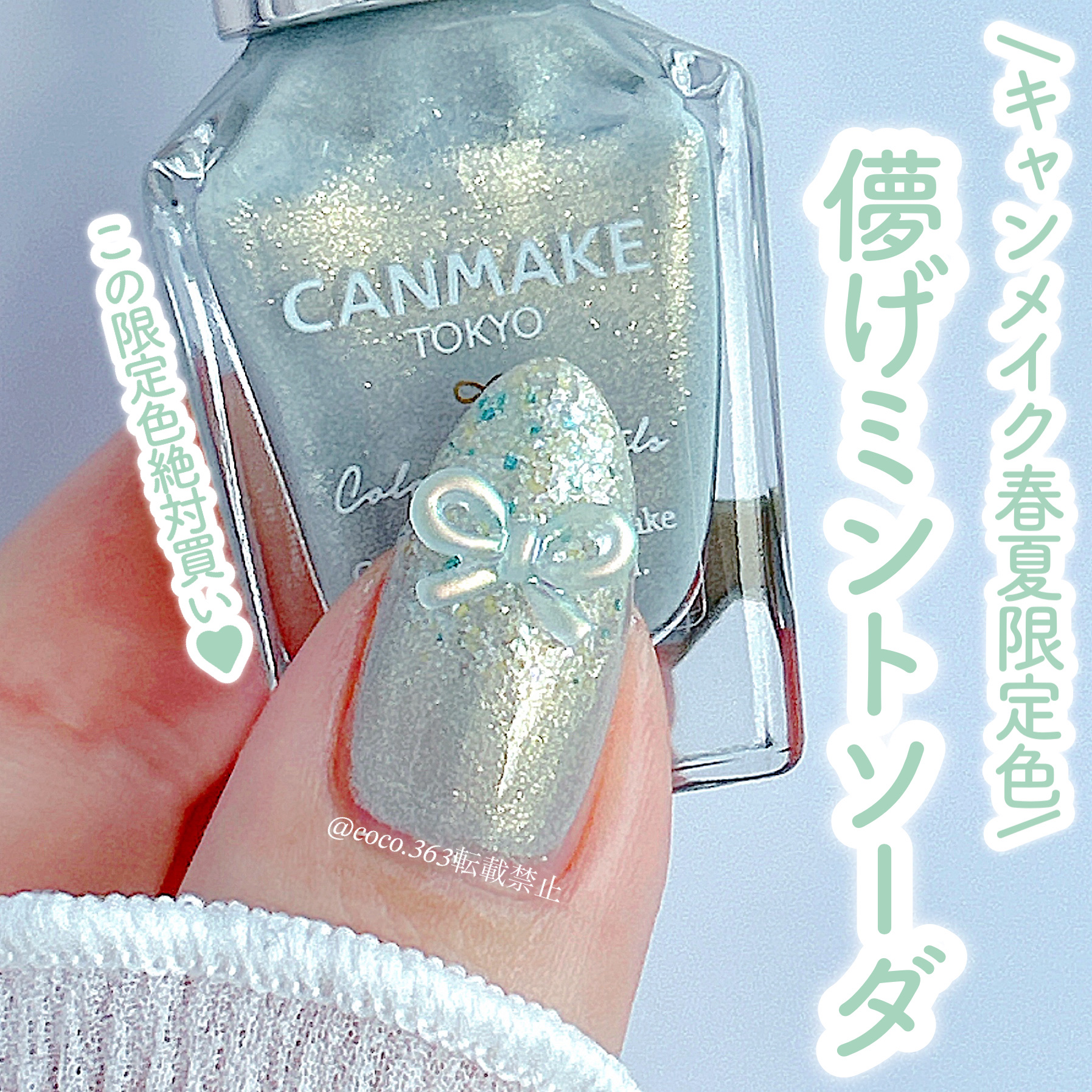 ネイルマイン/デュカート/マニキュアを使ったクチコミ（1枚目）