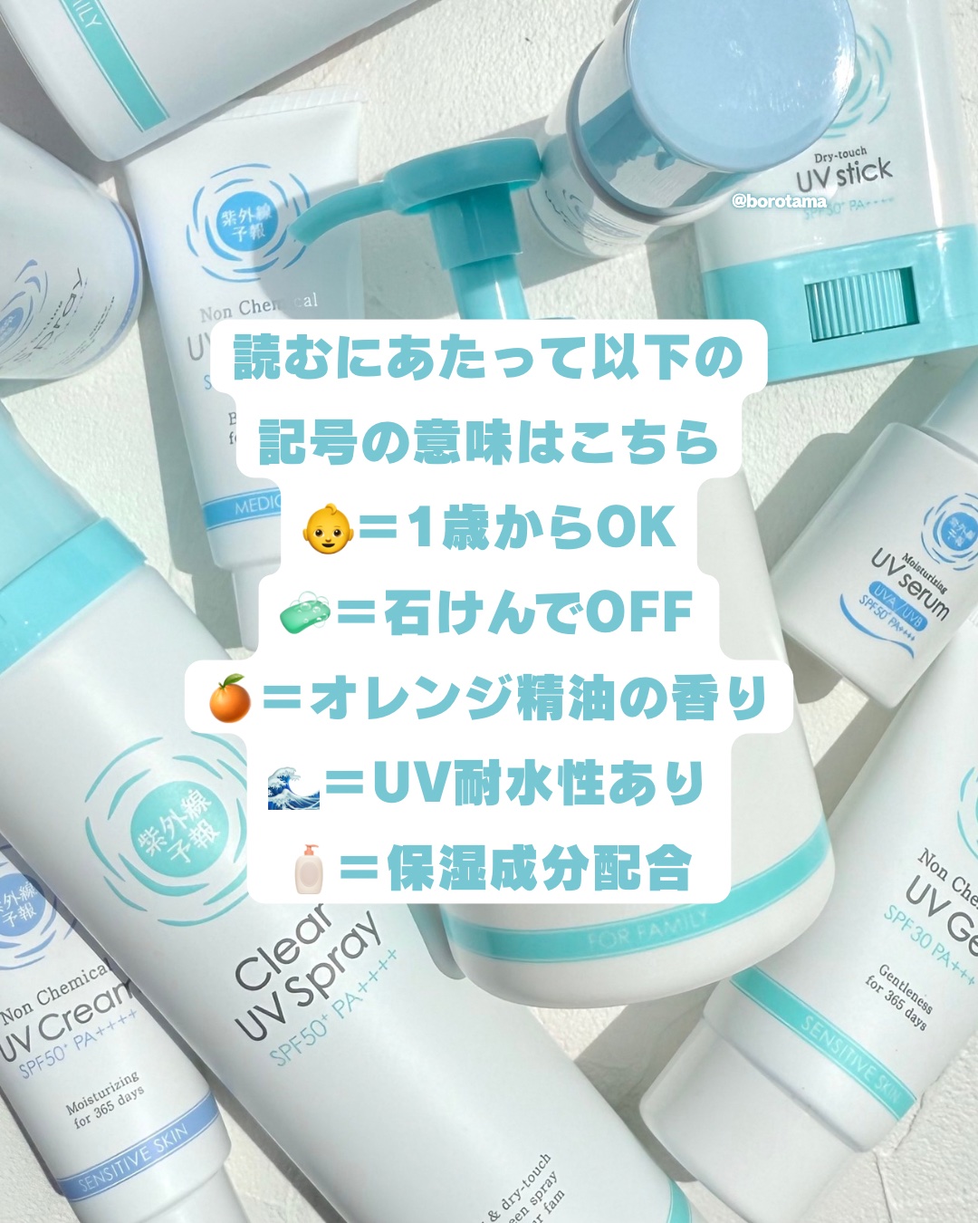 紫外線予報 冷たいUV泡ジェルF/紫外線予報/日焼け止めジェルを使ったクチコミ（3枚目）