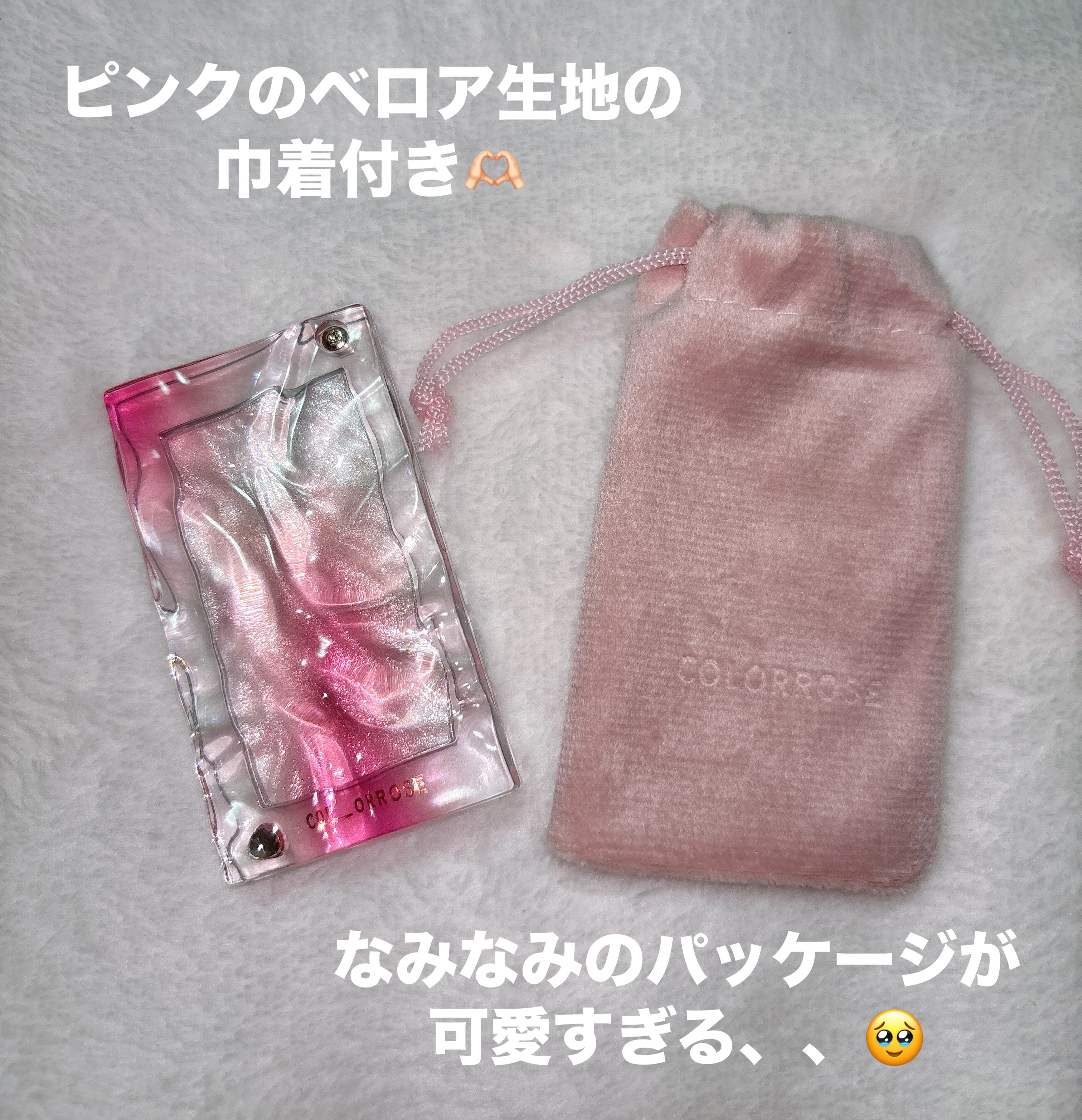 水面ハイライト /COLORROSE/パウダーハイライトを使ったクチコミ（2枚目）