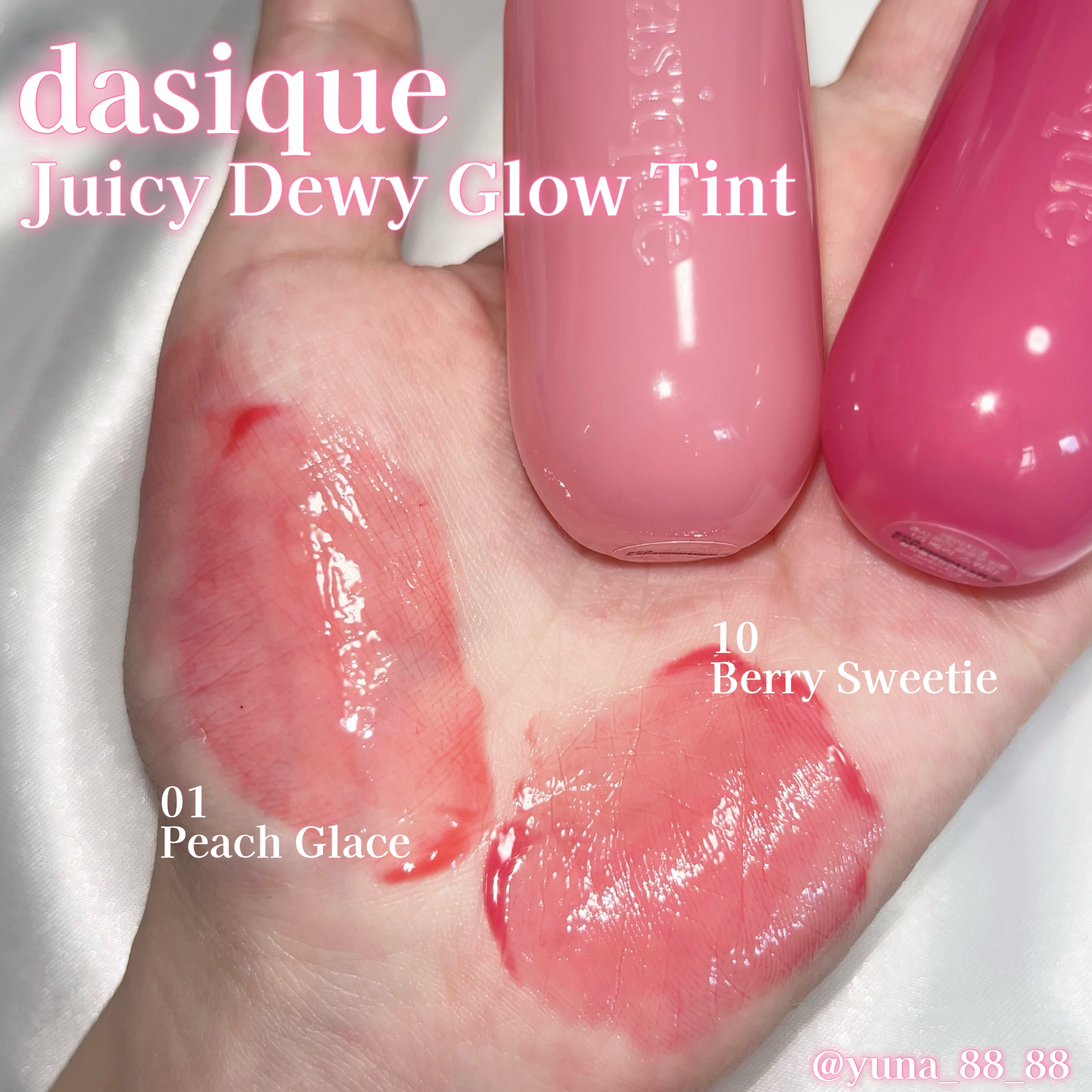 ジューシーデューイグロウティント/dasique/リップティントを使ったクチコミ（3枚目）