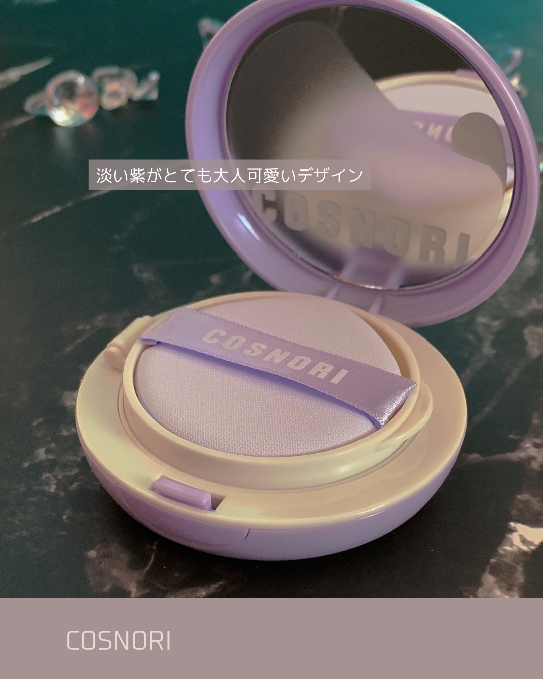 パンテノールバリアクッション/COSNORI/クッションファンデーションを使ったクチコミ（2枚目）