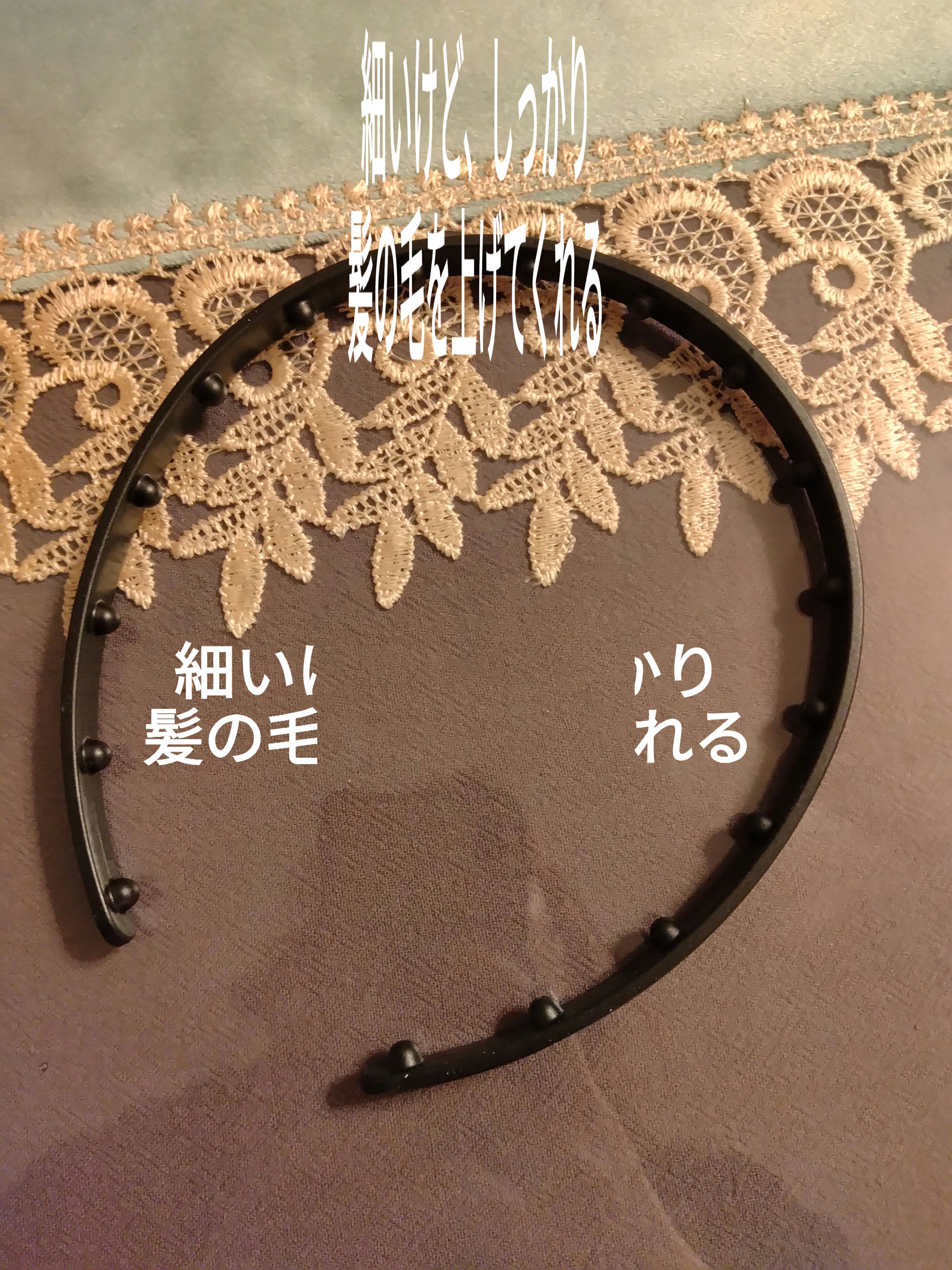 hanging　リフレッシュ洗顔カチューシャ/セリア/その他スキンケアグッズを使ったクチコミ（3枚目）