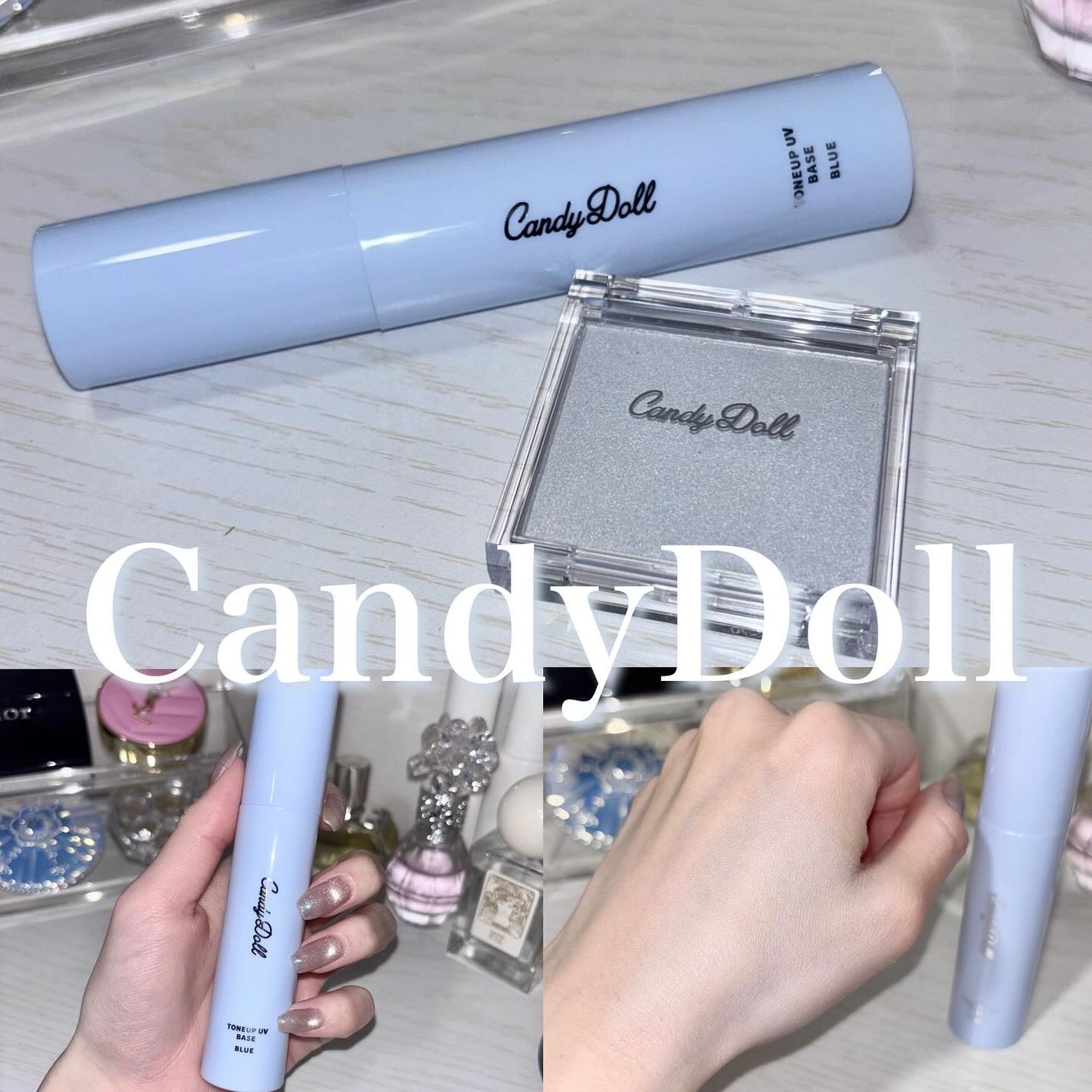 トーンアップUVベース/CandyDoll/化粧下地を使ったクチコミ(1枚目)