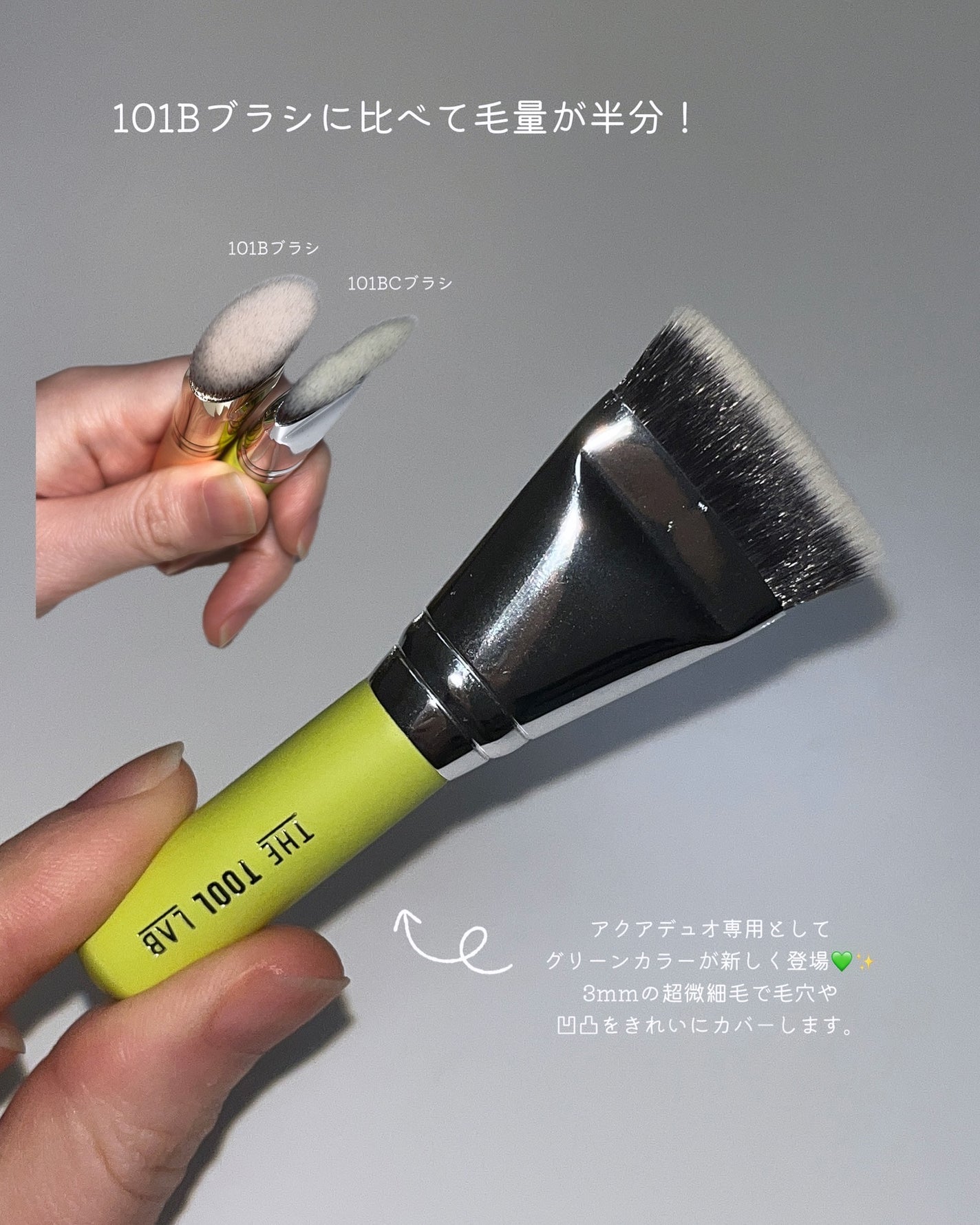 THE TOOL LAB アクアフィックスパフ OVAL/THE TOOL LAB/パフ・スポンジを使ったクチコミ(5枚目)