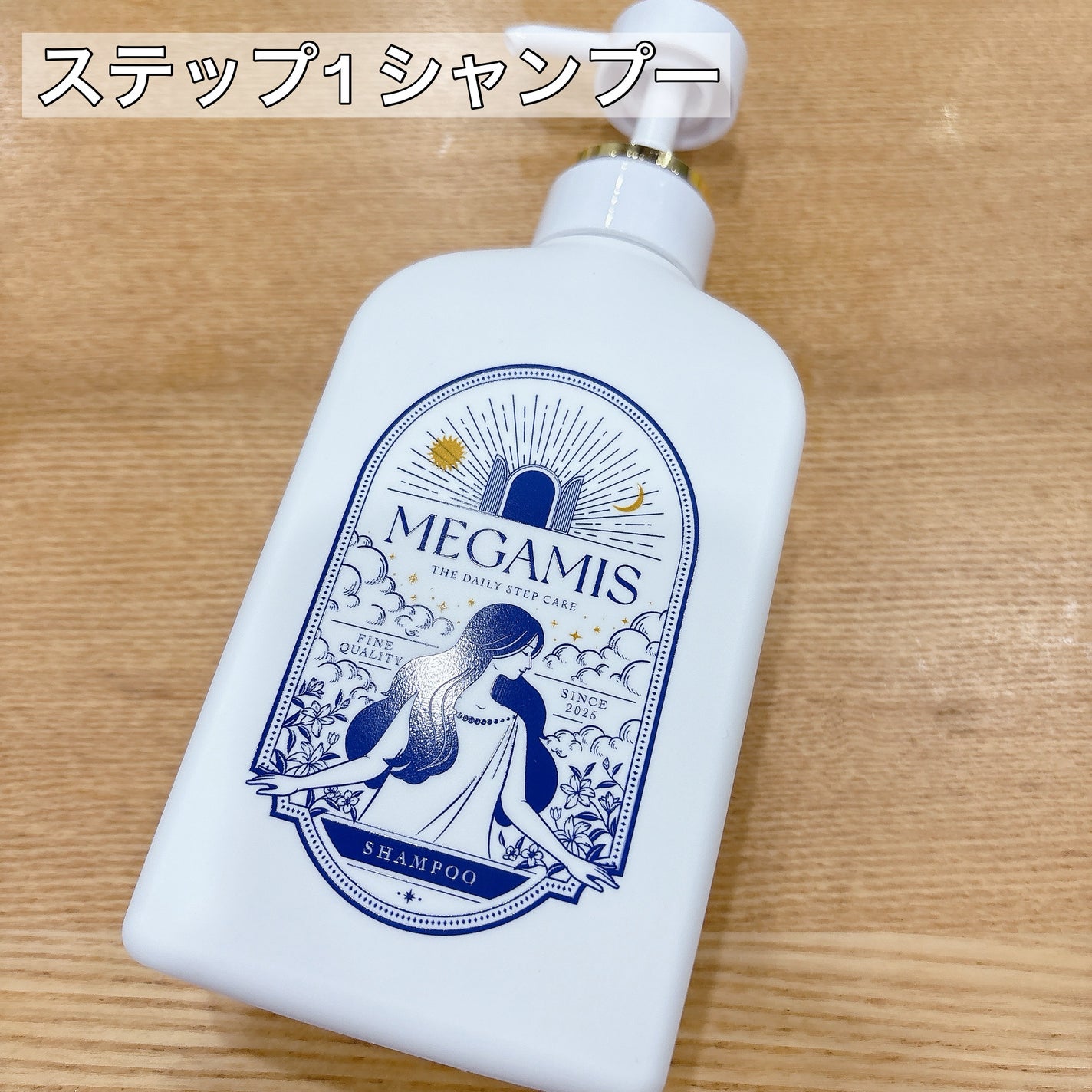 MEGAMIS ヘアセラム/MEGAMIS/洗い流すヘアトリートメントを使ったクチコミ(3枚目)