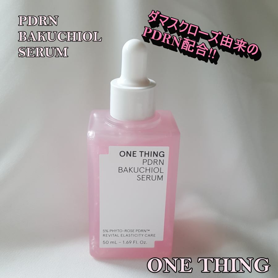 PDRNバクチオールセラム/ONE THING/美容液を使ったクチコミ（1枚目）