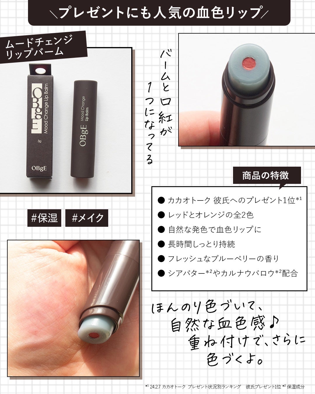 オブジェ ナチュラルカバーファンデーション SPF50+ PA++++/オブジェ/その他ファンデーションを使ったクチコミ(9枚目)