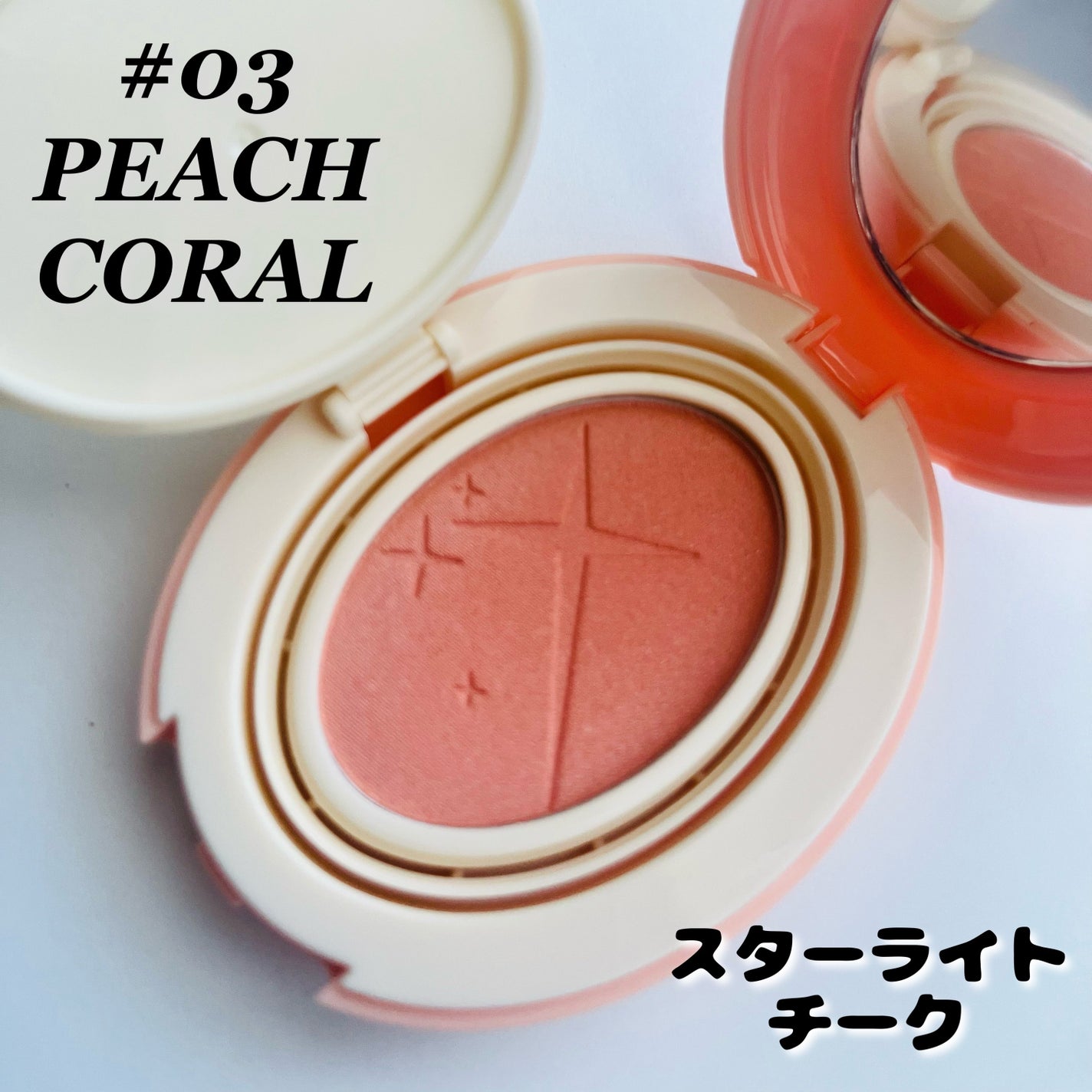 スターライト アイシャドウ/TIRTIR(ティルティル)/アイシャドウパレットを使ったクチコミ(4枚目)