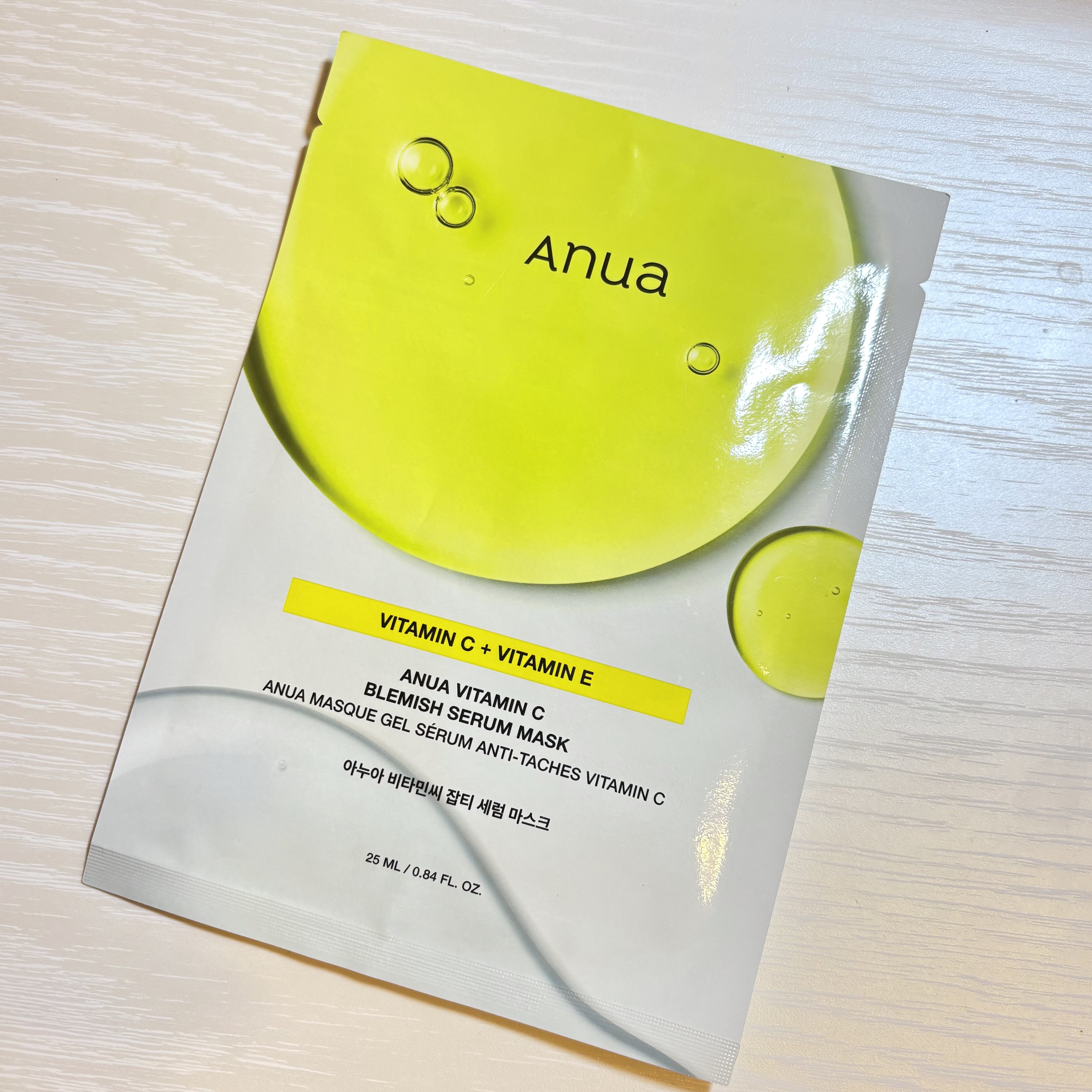 ビタミンC ブレミッシュセラム マスクパック/Anua/シートマスク・パックを使ったクチコミ（1枚目）