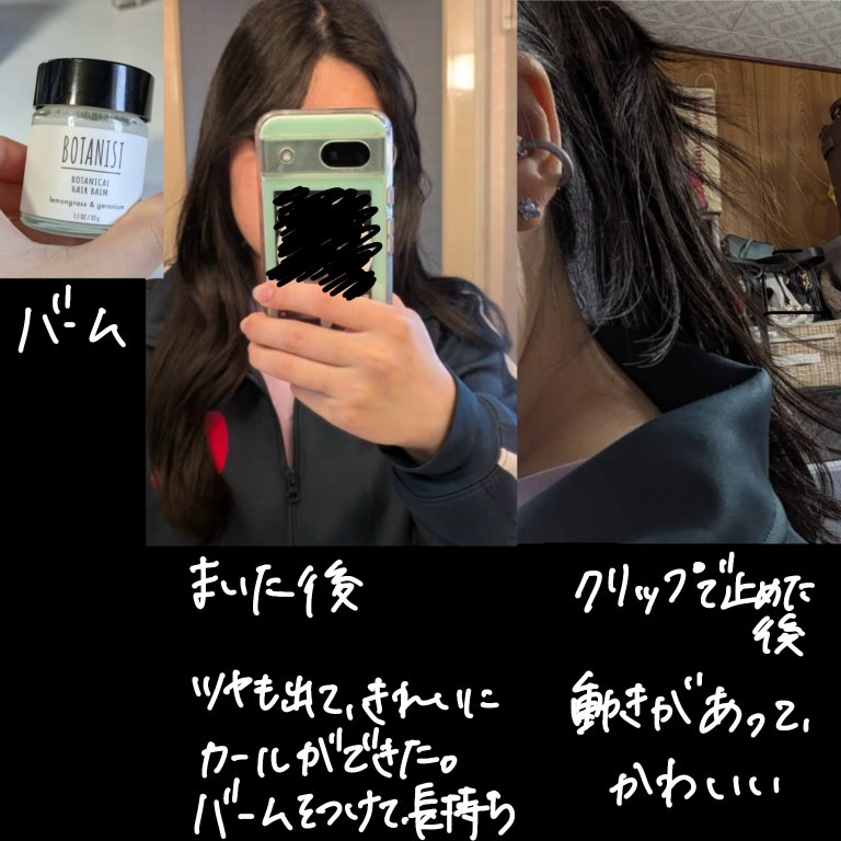 カールプロ SR 38mm/クレイツ/カールアイロンを使ったクチコミ（2枚目）