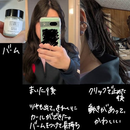 カールプロ SR/クレイツ/カールアイロンを使ったクチコミ(2枚目)