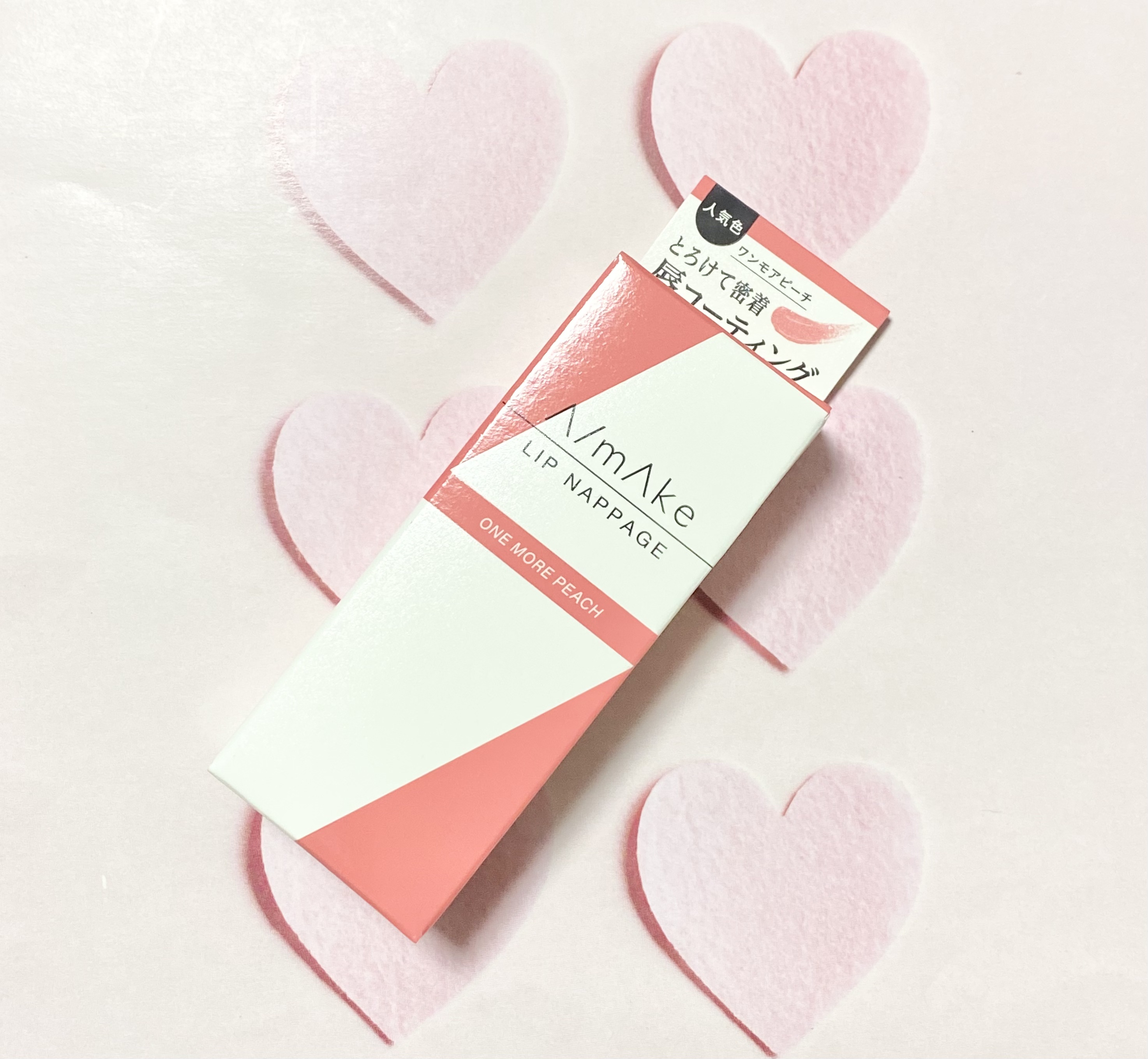 エーメイク リップナパージュ/A/mAke/口紅を使ったクチコミ（1枚目）