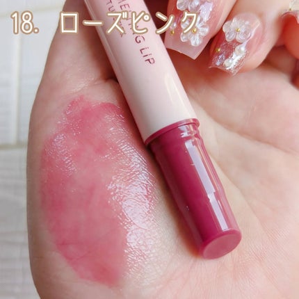 ハニーメルティングリップ/ネイチャーリパブリック/口紅を使ったクチコミ(5枚目)