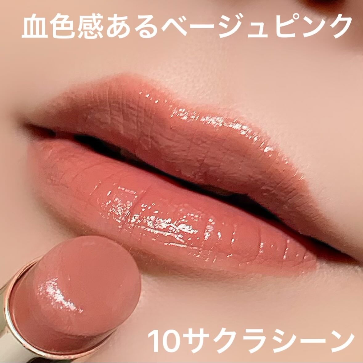 RMK デューイーメルト リップカラー/RMK/口紅を使ったクチコミ(4枚目)