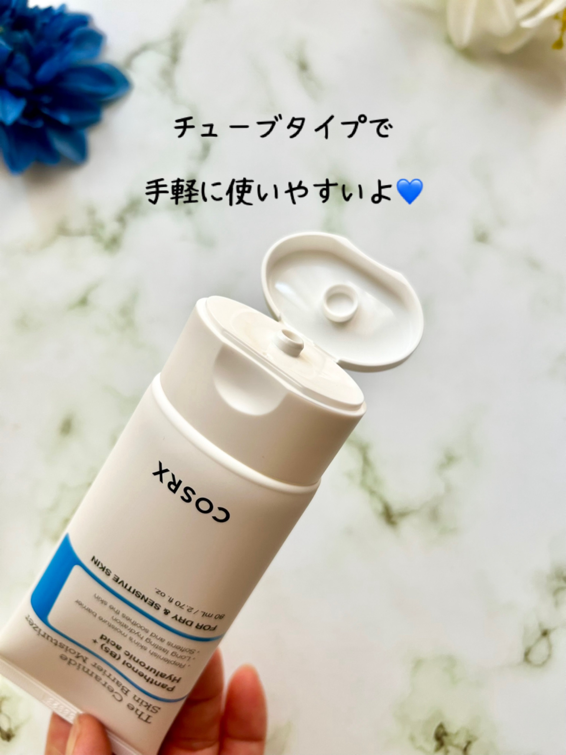 RXザ・セラミドスキンバリアモイスチャライザー/COSRX/フェイスクリームを使ったクチコミ（3枚目）