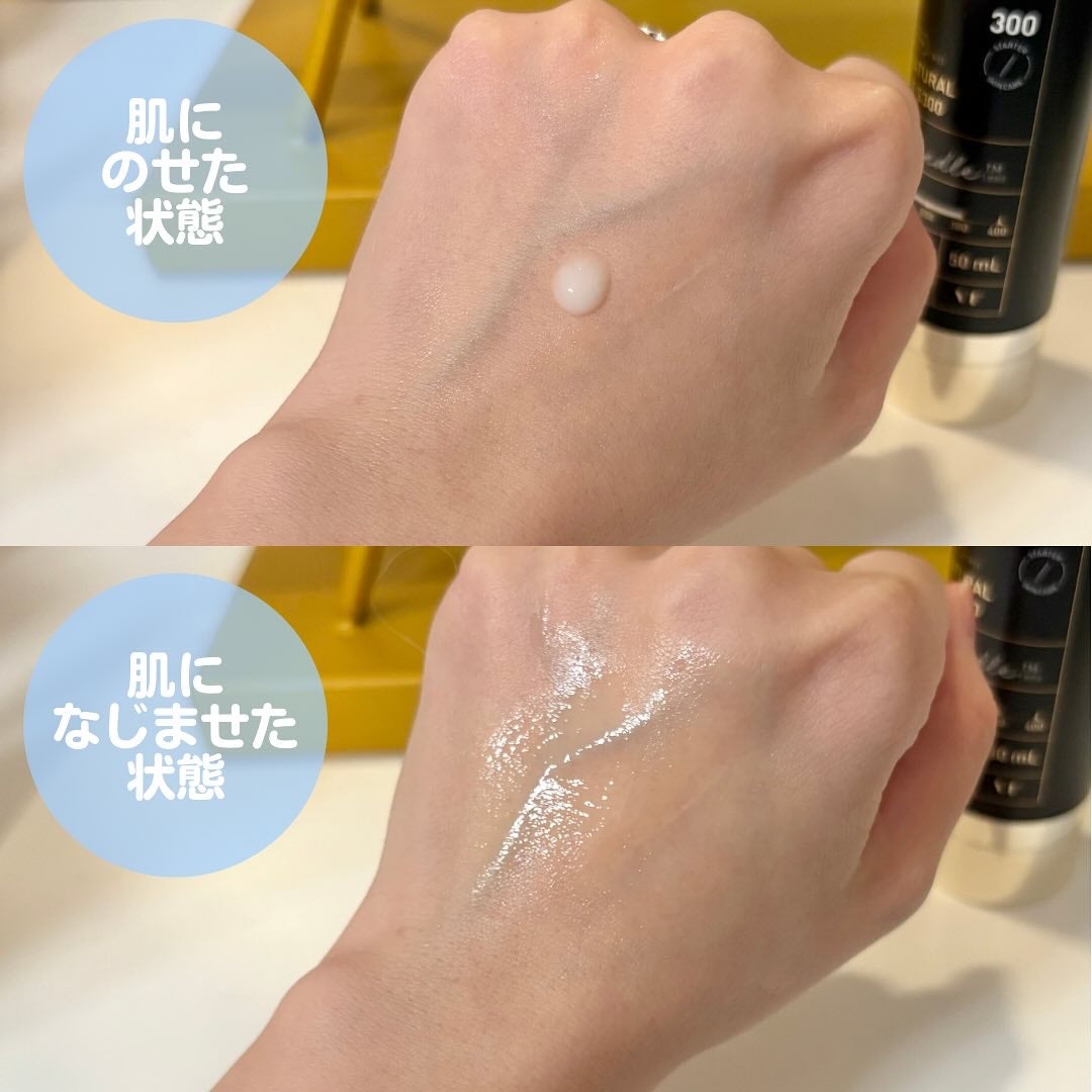 シカナチュラルリードルS 50/VT/美容液を使ったクチコミ(7枚目)