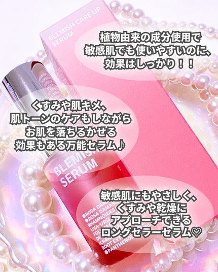 ブレミッシュケアアップ セラム/ISOI/美容液を使ったクチコミ(2枚目)
