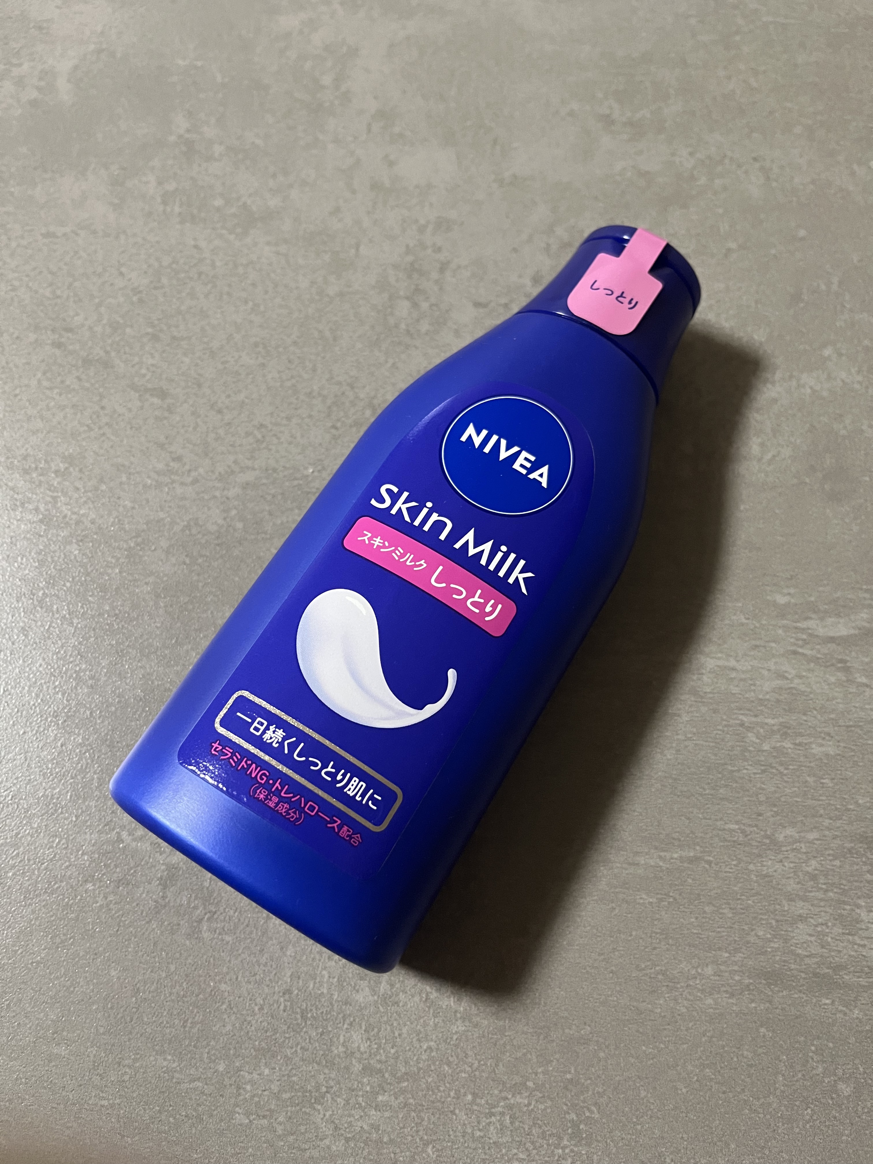 スキンミルク(しっとり) 200g/ニベア/ボディミルクを使ったクチコミ（1枚目）