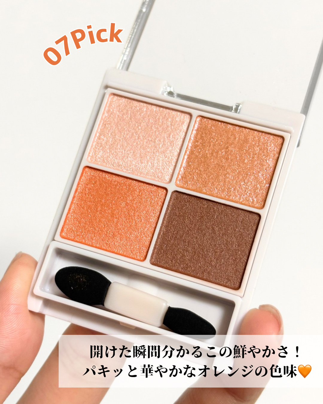 シルキースフレアイズ/キャンメイク/アイシャドウパレットを使ったクチコミ（3枚目）