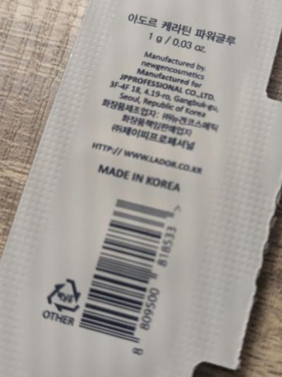 Kパワーグルー/La'dor/アウトバストリートメントを使ったクチコミ（3枚目）