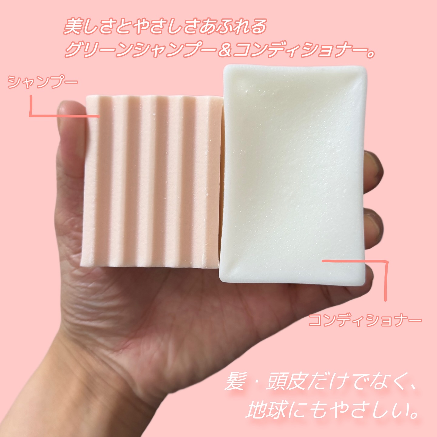 The BAR シャンプー／コンディショナー Sakura コンディショナー 82g/マックス/市販シャンプーを使ったクチコミ（2枚目）