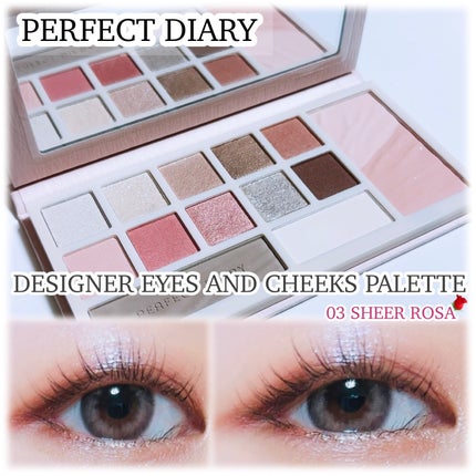 デザイナーアイズ&チークパレット/PERFECT DIARY/アイシャドウを使ったクチコミ(1枚目)
