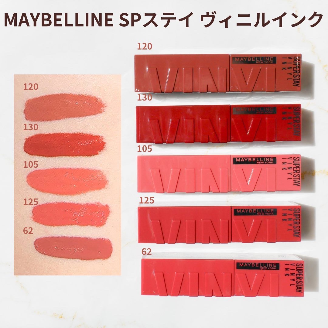 SPステイ ヴィニルインク/MAYBELLINE NEW YORK/口紅を使ったクチコミ（2枚目）