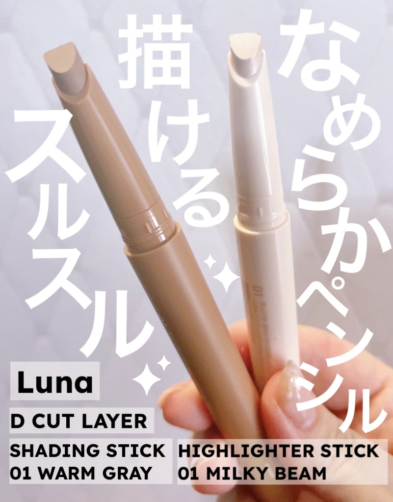 ブラーカバークッション/LUNA/クッションファンデーションを使ったクチコミ（3枚目）