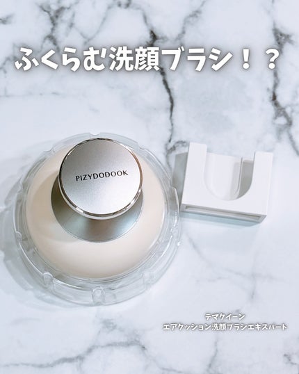 を使ったクチコミ(1枚目)