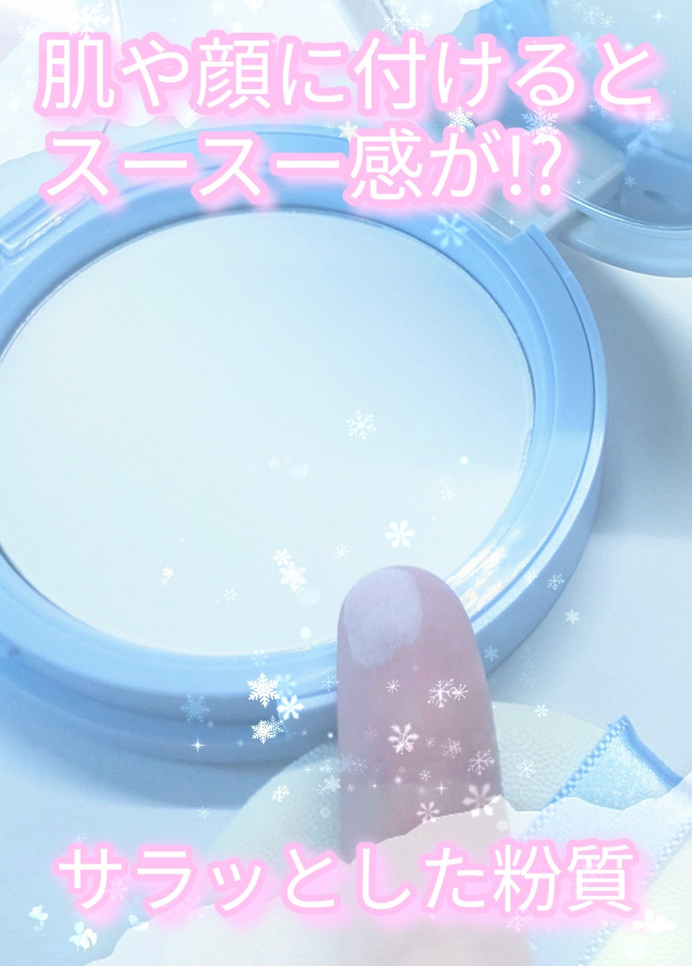 しののめ(フォロバ💯) on LIPS 「TIRTIRの『MASKFITUVCOOLPRESSEDPOW..」(3枚目)